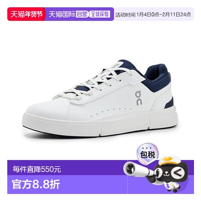 1h可退 香港直邮On 男士 The Roger Advantage 运动休闲鞋