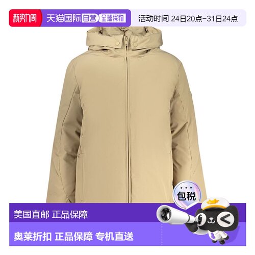 自营North Sails Polyester Women Women's Jacket - brown 美国