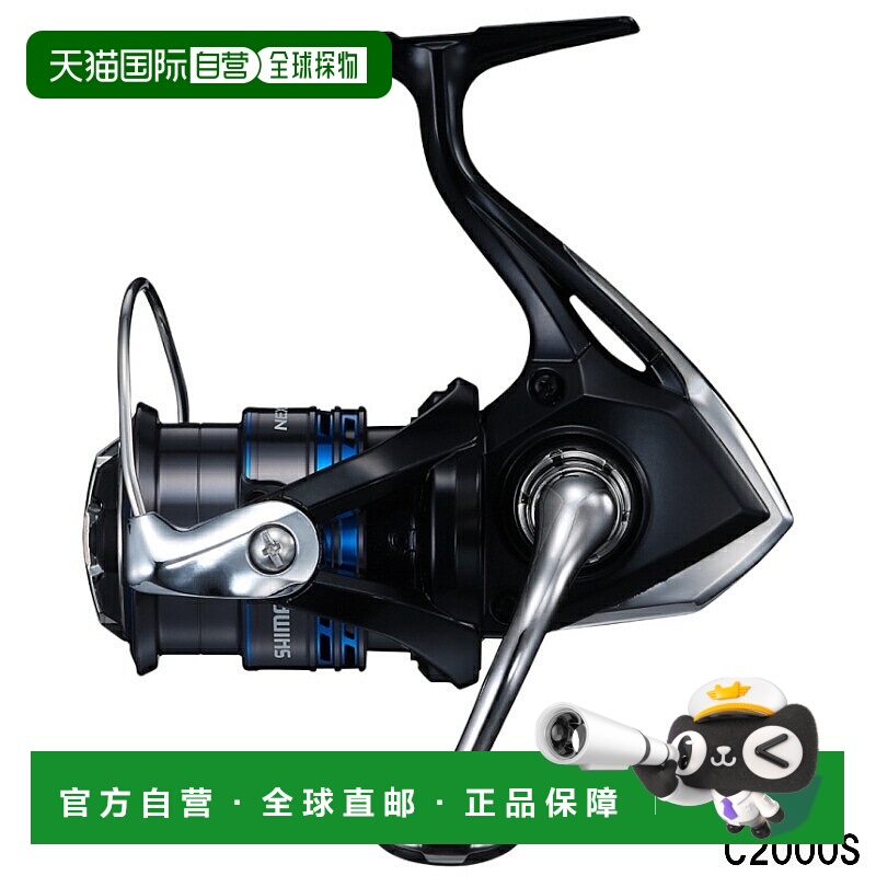 日本直邮Shimano 纺车轮 Nexserve C2000S 纺车轮 [2021 款]