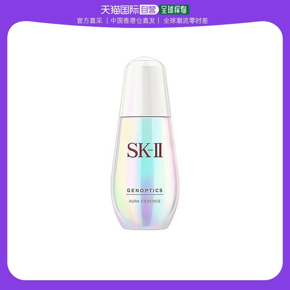 【2025/5/11】SK-IIl小灯泡肌因光蕴环采钻白精华露美白淡斑精华