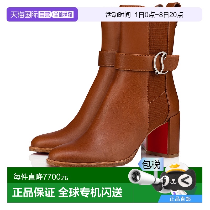 欧洲直邮CHRISTIAN LOUBOUTIN 70 毫米踝靴 - 小牛皮 - Cuoio -
