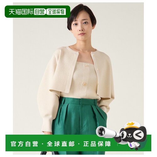 1h可退 日本直邮martinique 女士可搭配针织吊带背心 A0351KSW211