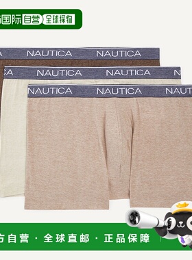 自营Nautica Mens Logo Waist Heathered Boxer Briefs, 4-Pack -