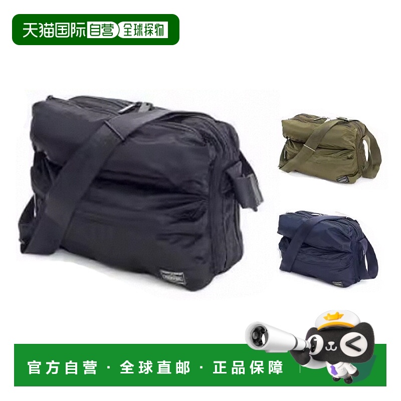 日本直邮Porter Frame 单肩包 (S) 690-17848 吉田包 PORTER 单肩