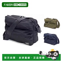 日本直邮Porter Frame 单肩包 (S) 690-17848 吉田包 PORTER 单肩
