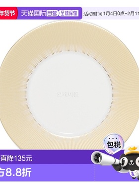 韩国直邮Bernardaud SOL ASSIETTE 盘子 16 厘米 (1655/3) 餐具/