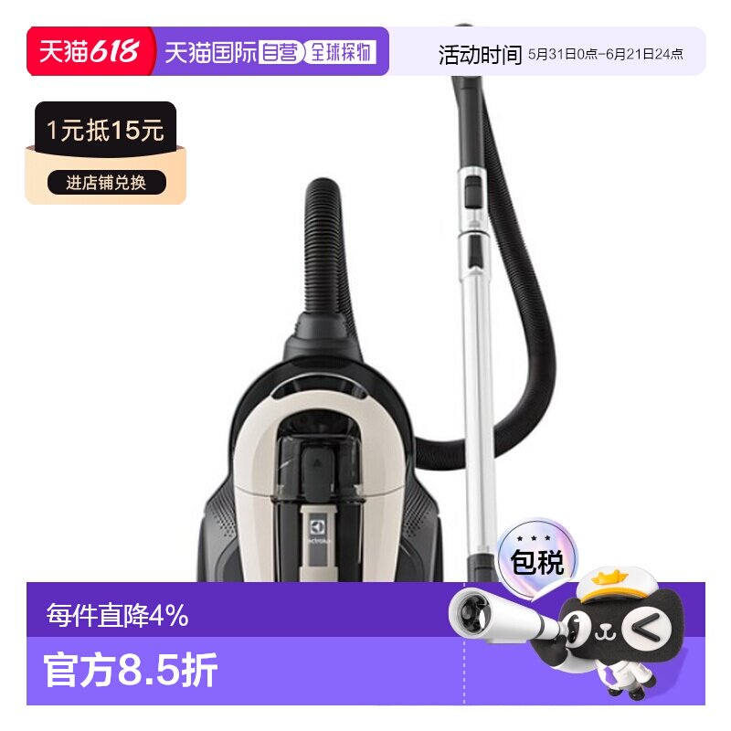 韩国直邮Electrolux伊莱克斯有线吸尘器家用清洁智能EFC71521
