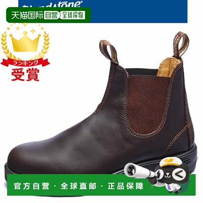 日本直邮Blundstone Side Gore 工装靴 BS550292 中性 SE
