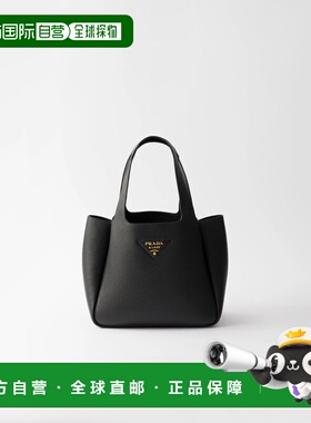 1h可退 欧洲直邮PRADA 普拉达 26春夏 1BG335_2DKV_F0632_V_ONM
