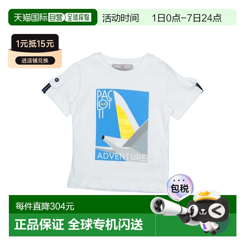 1h可退 香港直邮潮奢 cesare paciotti 4us 婴儿 T恤童装