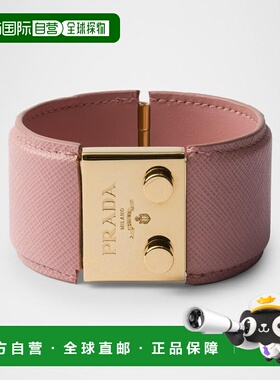 1h可退 【美国直邮】prada  创意手链