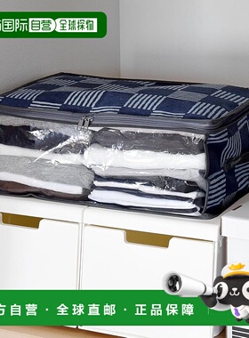 【日本直邮】Arnest 衣物收纳箱 竹炭防螨 附窗 蓝色 A-77783