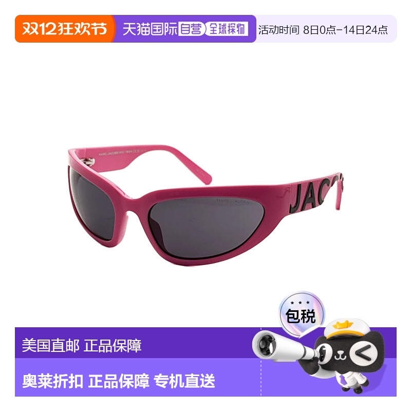 自营Marc Jacobs女式61毫米紫红色太阳镜 新款 美国奥莱直发