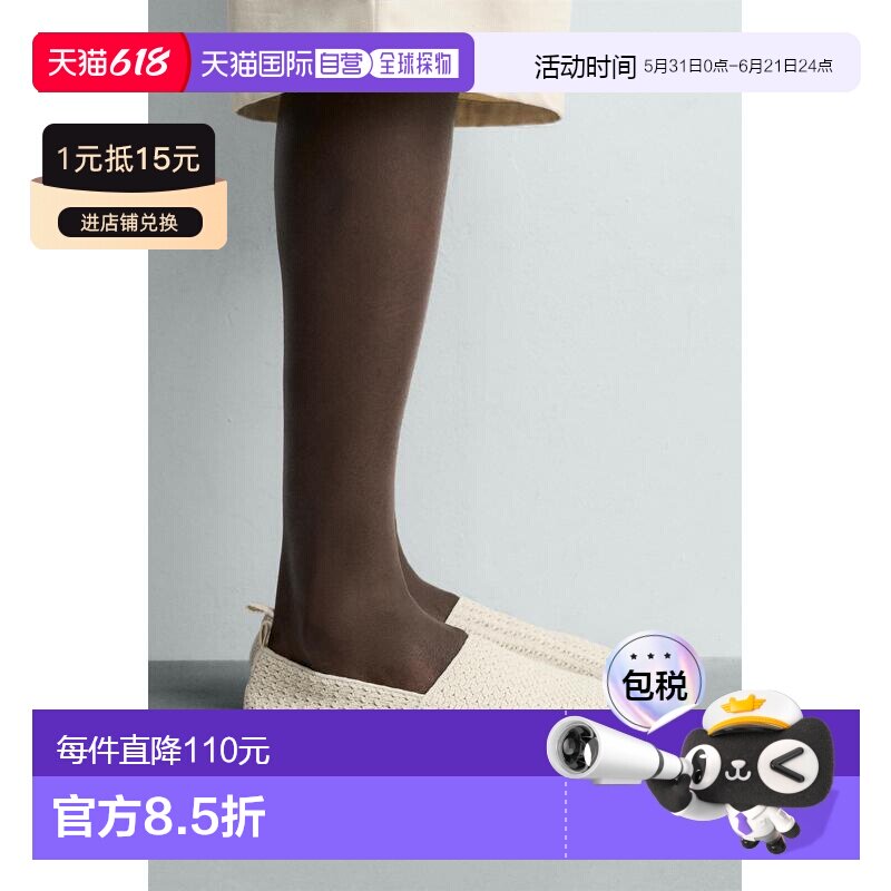 日本直邮Zara针织平底凉鞋编织鞋