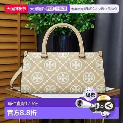 香港直邮TORY BURCH汤丽柏琦女包T Monogram 单一图案压花皮革
