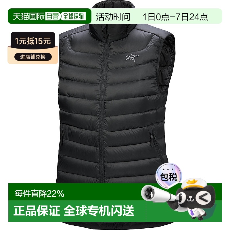 1h可退 加拿大直邮Arc'teryx Cerium 女款羽绒背心 轻量保暖 内胆