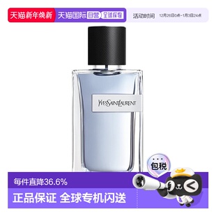品牌60ML 淡香水持久留香自然正品 欧洲直邮YSL圣罗兰Y Men先锋男士