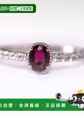 日本直邮（r239575）女士 PT 红宝石 & 钻石戒指 0.3ct0.18ct 磨