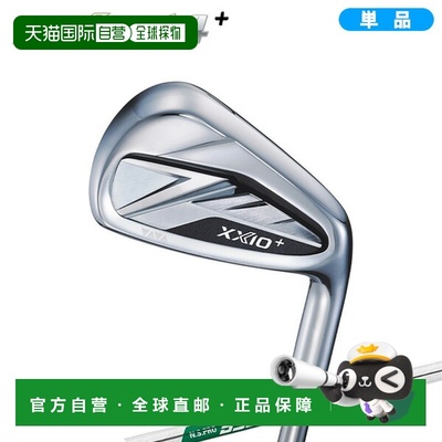 日本直邮邓禄普 XXIO14+ 男士铁杆（5号铁 AW SW）配 NS 950GH NE