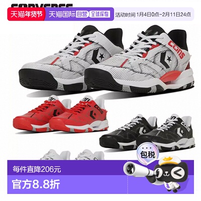 日本直邮Converse CONS ACCELERATOR LOW Cons Accelerator LOW