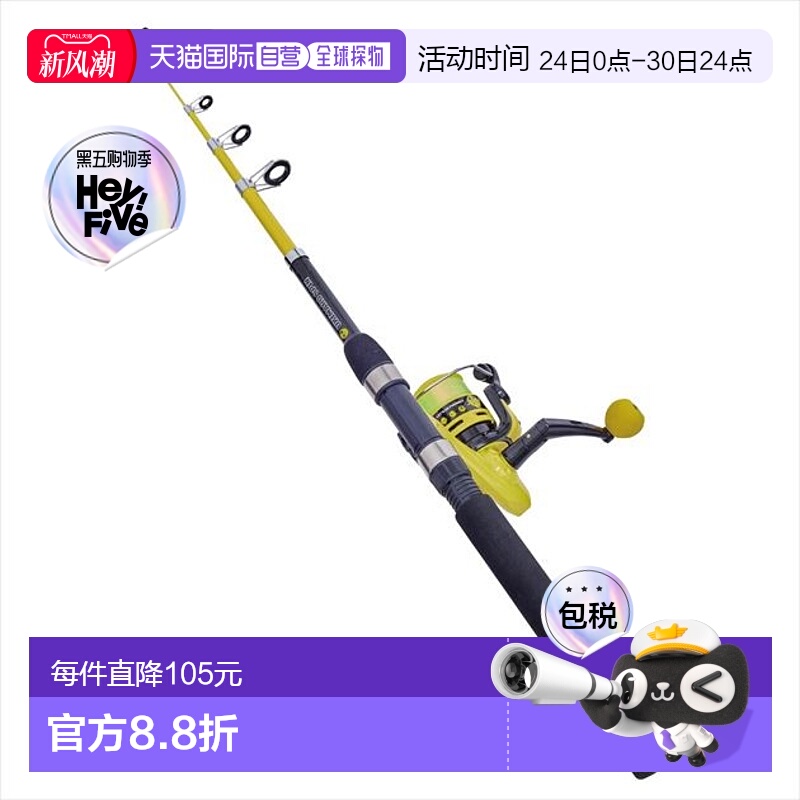 日本直邮Gamakatsu 便携鱼竿套装浮标竿 & 渔轮纺车轮 2.1米