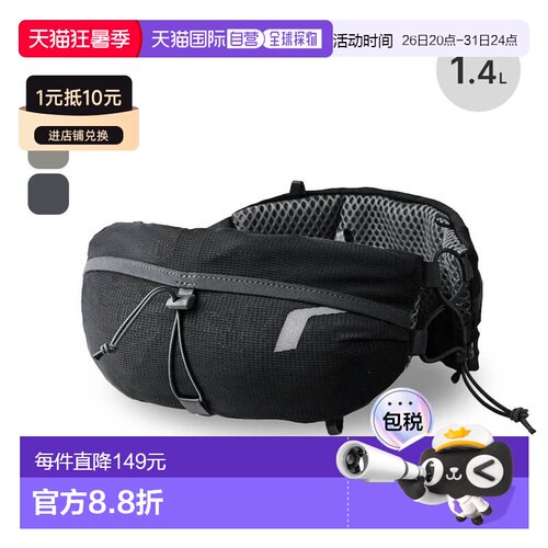 日本直邮PaaGo WORKS RUSH HIP腰包臀包马拉松户外轻便防震RB601
