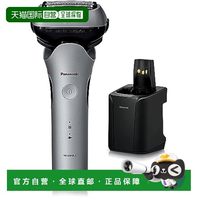 【日本直邮】Panasonic松下 男士剃须刀3刀/黑/自动清洗ES-LT8Q-S