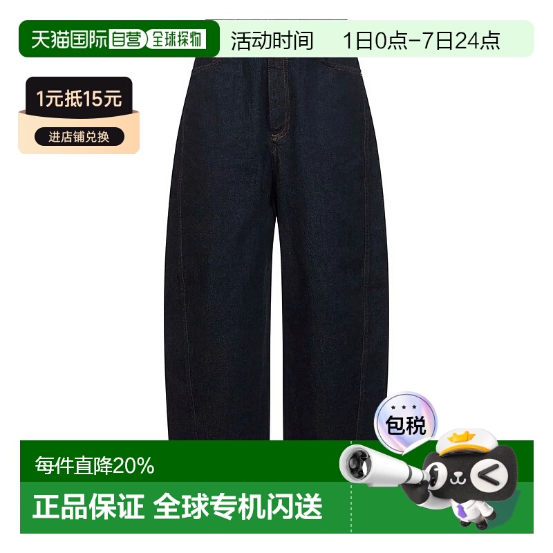 美国直邮GIVENCHY - Women Cocoon Trousers纪梵希