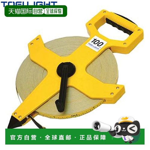 日本直邮TOEI LIGHT卷尺KL100m标准卷尺卷尺绳用品器材设备学校田