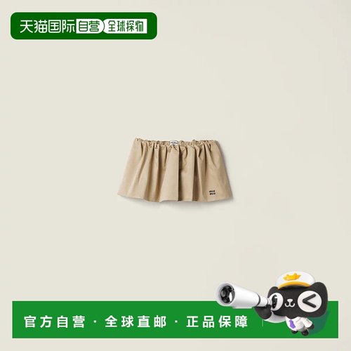 1h可退 欧洲直邮MIU MIU 缪缪 25秋冬 MG2404_1UPX_F0065_S_OOO