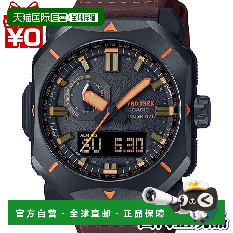 日本直邮卡西欧 Pro Trek PRW-6900YL-5JF 运动型电波太阳能男士