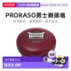 欧洲直邮Proraso男士 剃须皂深层软化檀香香型清洁手动150ml刮胡膏