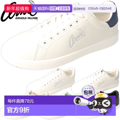 日本直邮Arnie Arnold Palmer 运动鞋 AN0602 女式小白鞋