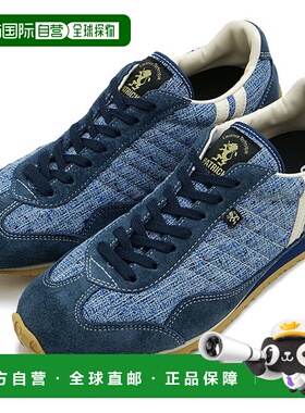 日本直邮Patrick Stadium Nep 运动鞋 [725132 SS25Q2] STADIUM-N