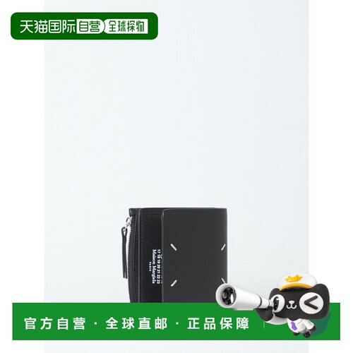 1h可退 香港直邮MAISON MARGIELA 男士钱包 SA1UI0023P4745T8013