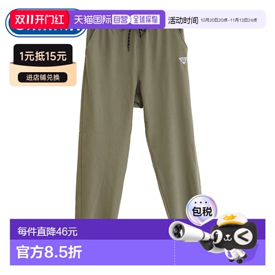 日本直邮outdoor products男士休闲裤触感凉爽速干弹力防紫外线 0