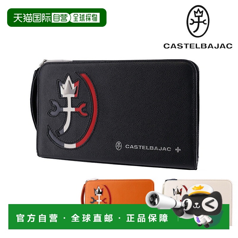 日本直邮Castelbajac 包第二包手拿包 CASTELBAJAC CARNET Carnet