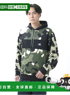 日本直邮New Balance NB Essentials 迷彩连帽衫 MT11562
