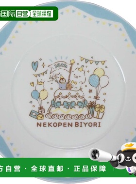 【日本直邮】LINE Creators 官方餐盘 直径约 16cm 猫开日和 10