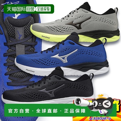 日本直邮Mizuno 美津浓 Wave Revolt 2 男士跑步鞋