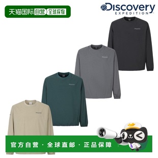 25F 新款 男士 韩国直邮Discovery 梭织网眼磨毛长袖 Expedition