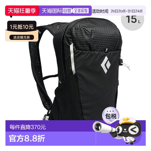 日本直邮Black Diamond Pursuit 15 BD56512 背包 - 旅行背包 越