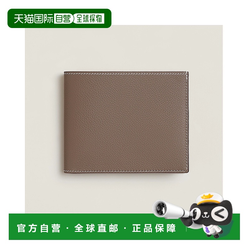 1h可退 欧洲直邮HERMES 爱马仕 25秋冬 H087012CAAA 男士 卡包