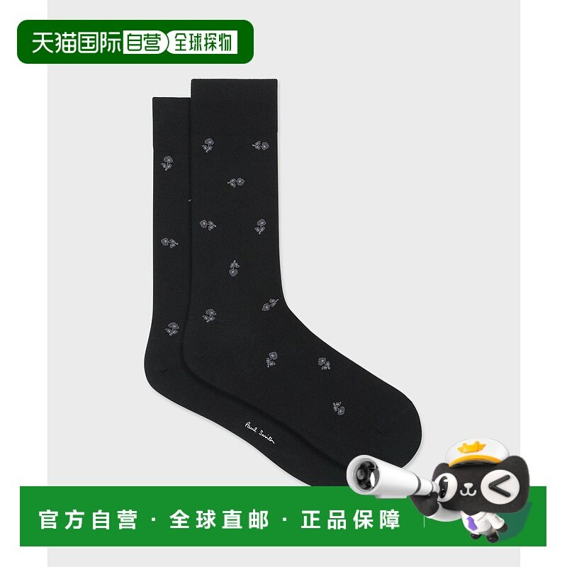 1h可退 日本直邮Paul Smith 男装 花卉图案 绗缝风格 袜子 250605