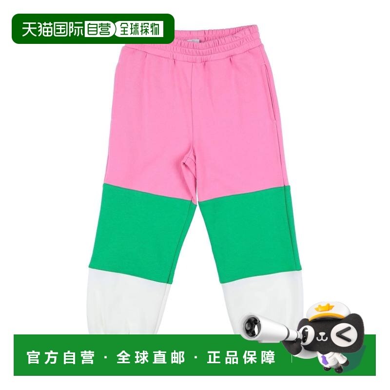 1h可退 香港直邮Stella Mccartney 斯特拉 麦卡特尼 女童 休闲长,童装/婴儿装/亲子装,裤子,淘宝优惠券,粉丝福利购,淘宝优惠卷