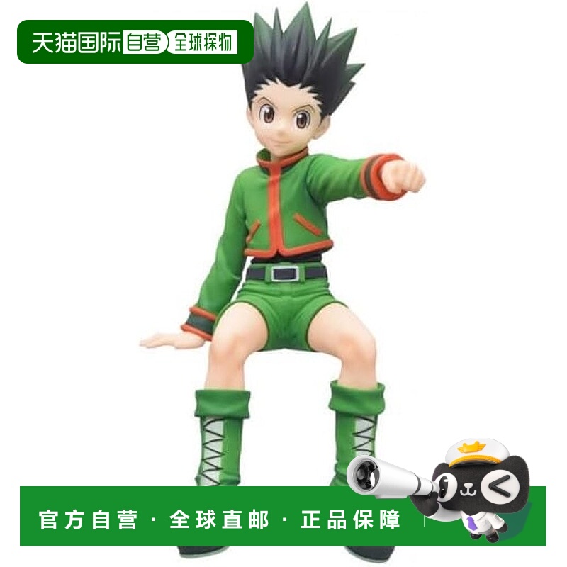 【日本直邮】Furyu HUNTER×HUNTER 面条塞模型 Gon 绿色