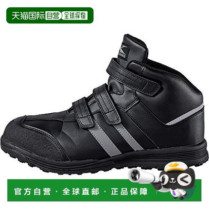 【日本直邮】Xebec安全工鞋防踩空黑色时尚柔软25cm 4E 85208 90