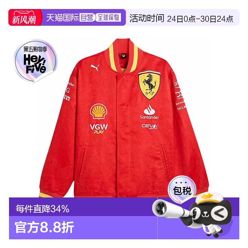 韩国直邮puma彪马法拉利系列防水时尚徽标长袖男款夹克外套新款