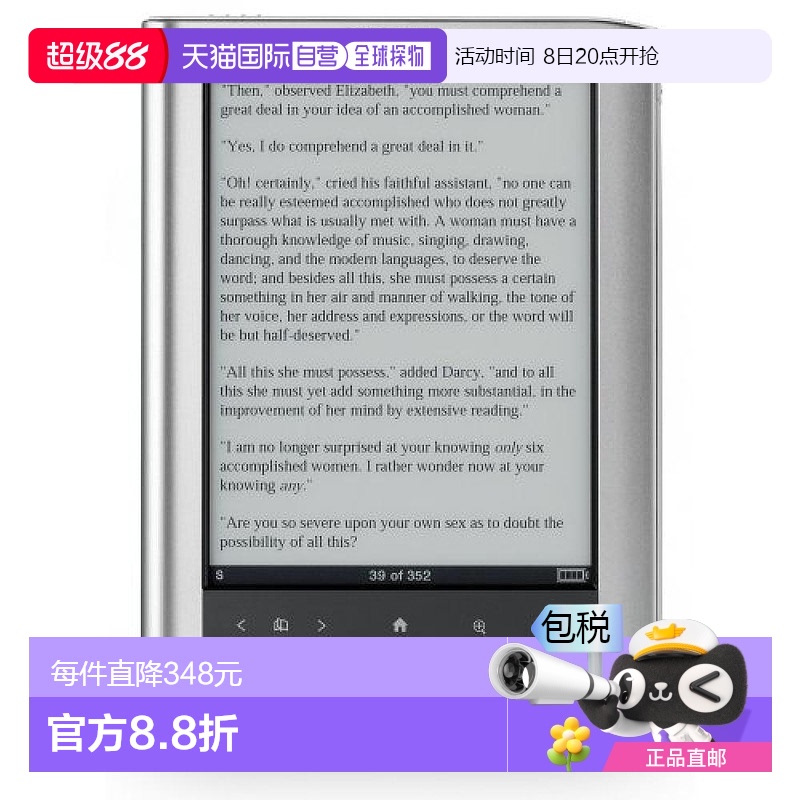 【日本直邮】索尼Sony电子书阅读器Pocket Edition/5英寸 PRS-350