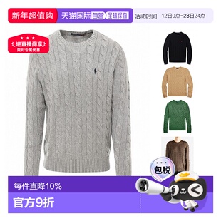 美国直邮POLO RALPH LAUREN 拉夫劳伦男款绞花圆领毛衣针织衫